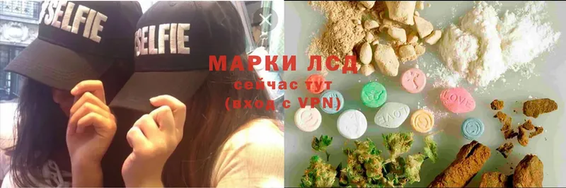 LSD-25 экстази кислота  магазин продажи наркотиков  KRAKEN вход  Макушино 