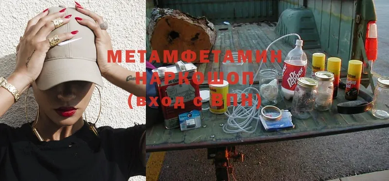 Метамфетамин Декстрометамфетамин 99.9% Макушино